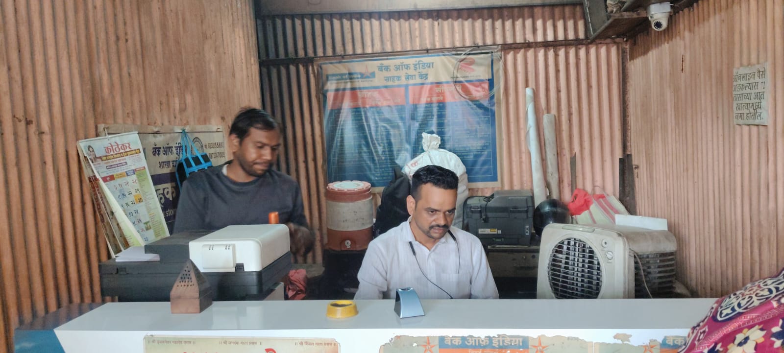 जय भोले मल्टीसर्विसेस वाशिम बायोमेट्रिक सेटअप